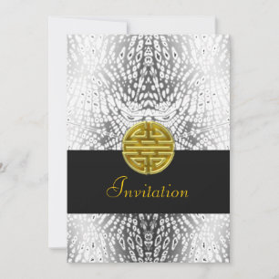 Einfache Einladung mit chinesischem Symbol