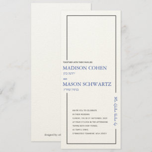 Einfache Einladung zur jüdischen Hochzeit an der G