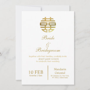Einfache elegante goldene chinesische Hochzeitsein Einladung