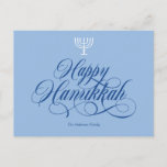 Einfache elegante Postkarte für Hanukkah.<br><div class="desc">Einfache elegante Postkarte für Hanukkah.</div>