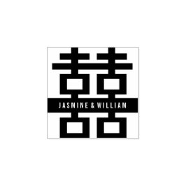 Einfache, fette Doppelglücklichkeit chinesischer H Gummistempel