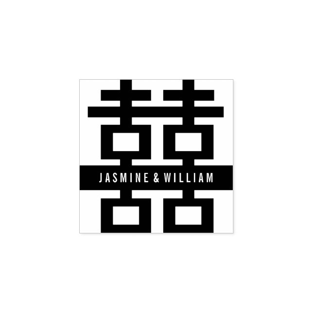 Einfache, fette Doppelglücklichkeit chinesischer H Gummistempel (Prägung)