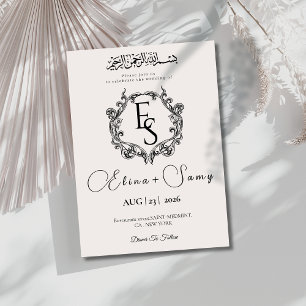 Einfache minimalistische muslimische Hochzeit anfa Einladung