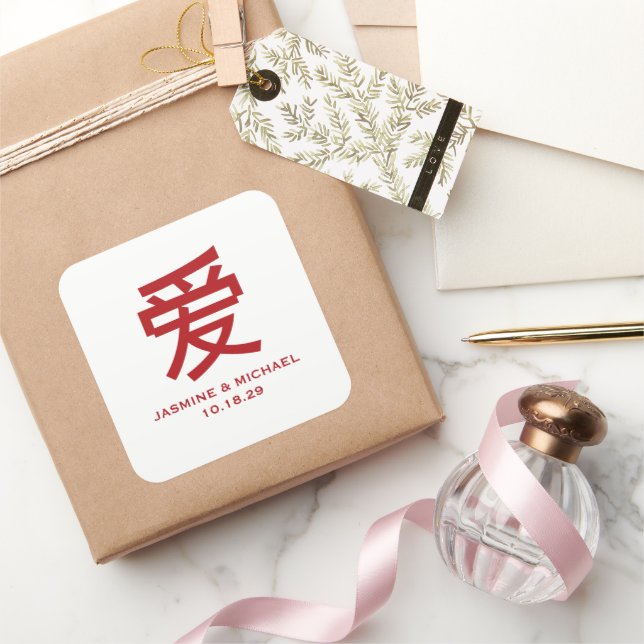 Einfache Minimalistische Red 'Ai' / Liebe Chinesis Quadratischer Aufkleber (Schenken)