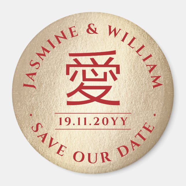 Einfache moderne chinesische Ai-Liebe-Gold Save th Magnet (Vorne)