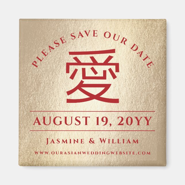 Einfache moderne chinesische Ai-Liebe-Gold Save th Magnet (Vorne)