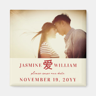 Einfaches chinesisches Ai-Liebe-Foto Save the Date Magnet