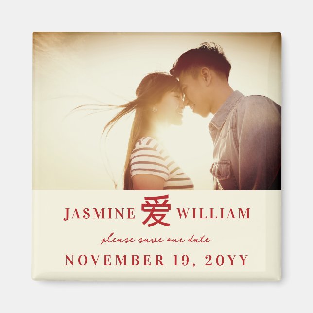 Einfaches chinesisches Ai-Liebe-Foto Save the Date Magnet (Vorne)