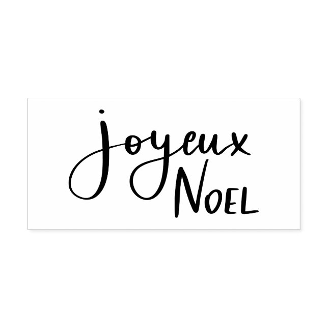 Einfaches Elegant | Joyeux Weihnachten Lässiges Sk Gummistempel (Prägung)