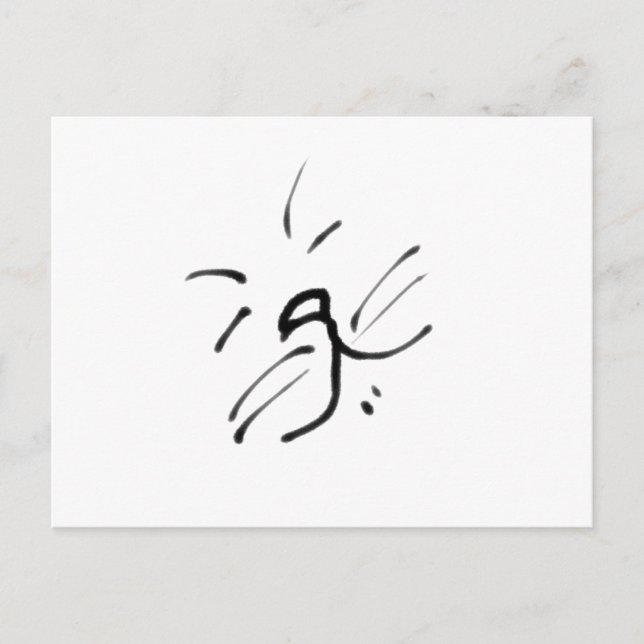 Einfaches Happy Cat Face Postkarte (Vorderseite)