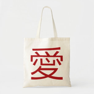 Einfaches Minimalistisches Chinesisches Liebes-Rot Tragetasche