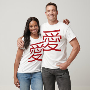 Einfaches Modernes Orientalisches Chinesisches Kan T-Shirt