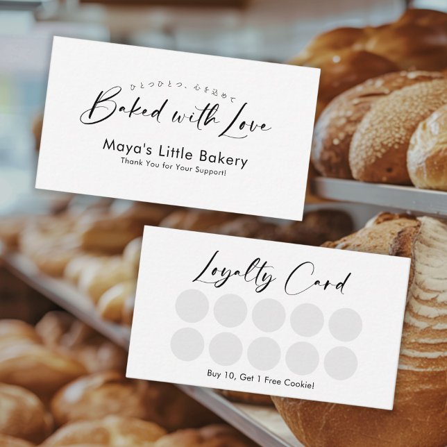Einfaches modernes Skript Bäckerei-Treueprogramm Visitenkarte (Von Creator hochgeladen)