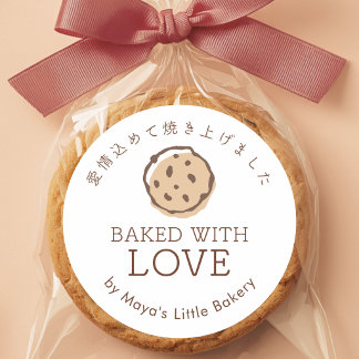 Einfaches Schokoladen-Chip-Cookie-Logo, mit Liebe  Runder Aufkleber