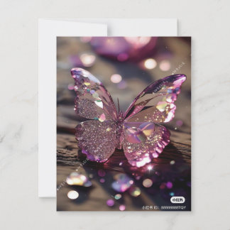 Einfallskarte Feiertagskarte