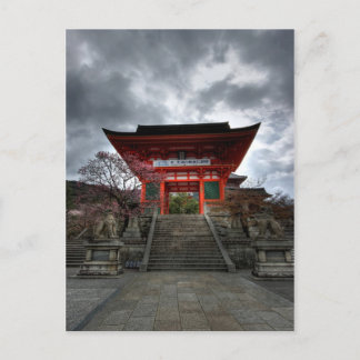 Eingang II Postkarte