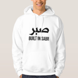 Eingebauter Sabr Hoodie Arabische Geduld Streetw