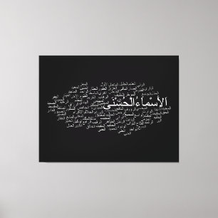 Eingewickelte Leinwand: 99 Namen von Allah Leinwanddruck