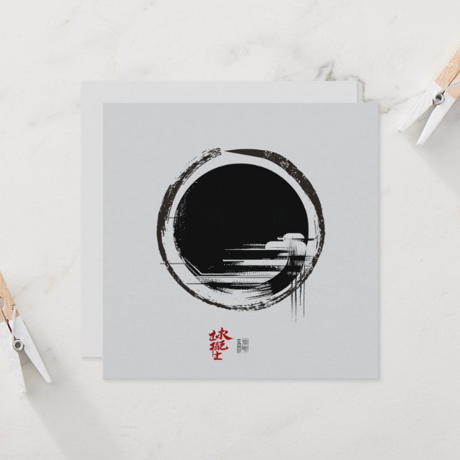 Einheit Einladung (Vorderseite/Rückseite Beispiel)