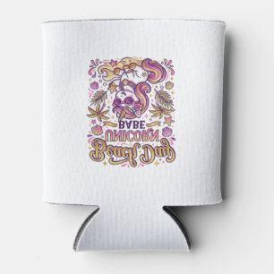 Einhorn Strand Tag Einhorn Babe Stylisch Zazzle De Dosenkühler