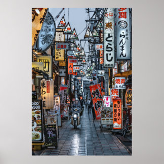 Einkaufsstraße in Tokyo Poster (2L)