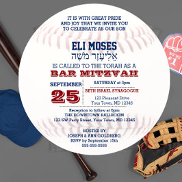 Einladung von Baseball Round-Hebrew-Name Bar Mitzv