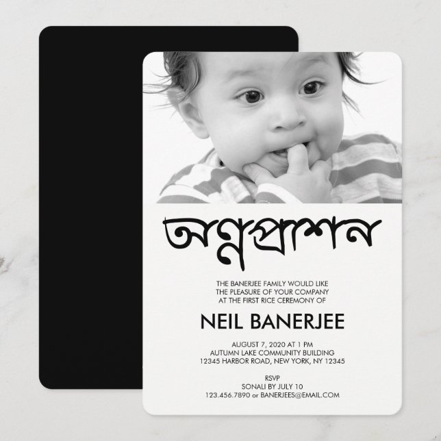 Einladung von Bengali Annaprashan (erster Reis) (Vorne/Hinten)