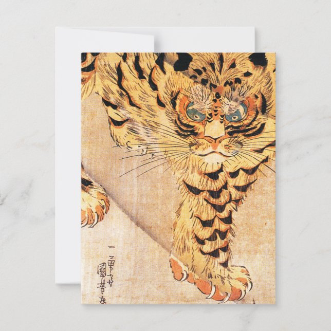 Einladung von Kuniyoshi Tiger (Vorderseite)