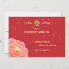 Einladung von Peony Double Xi Chinese Wedding RSVP