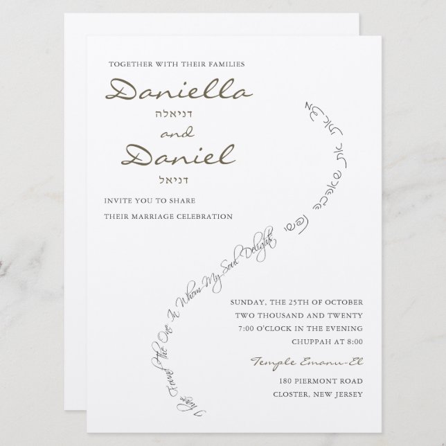 Einladung zum Ewigen Bond (Vorne/Hinten)