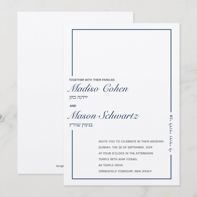 Einladung zur Hochzeit an jüdischer Grenze (Vorne/Hinten)