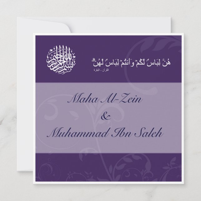 Einladung zur Hochzeit der Islamischen Koran-Verlo (Vorderseite)