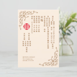 Einladung zur Hochzeitsfeier in chinesischer Vinta