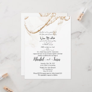 Einladung zur Hochzeitskarte in Arabisch und Engli