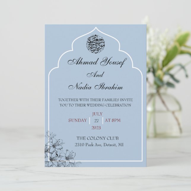 Einladung zur Islamischen Hochzeit Arch Blue (Stehend Vorderseite)