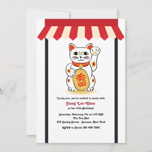 Einladung zur Katze (Vorderseite)