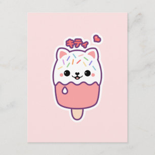 Einladungen zur niedlichen Katze Popsicle Geburtst