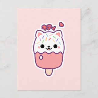 Einladungen zur niedlichen Katze Popsicle Geburtst