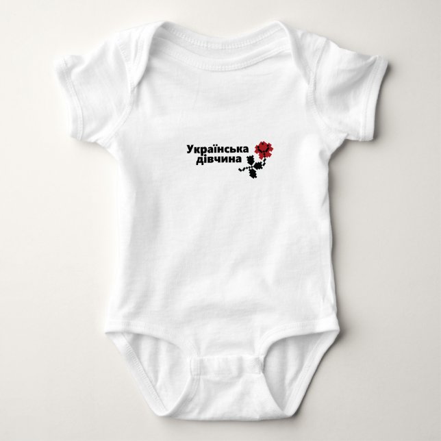 Einteiliger Bodysuit - ukrainisches Baby Baby Strampler (Vorderseite)