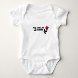 Einteiliger Bodysuit - ukrainisches Baby Strampler