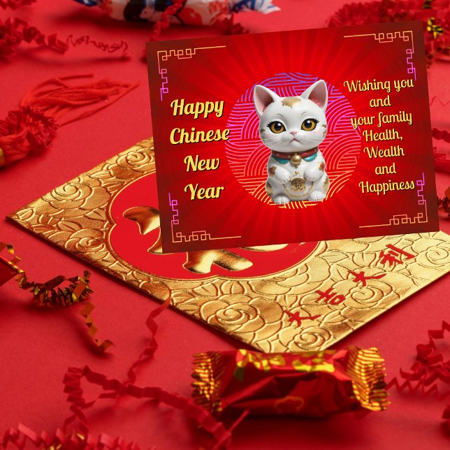Einzigartige Glückskatze Chinesisch Neujahrskarte Feiertagspostkarte (Von Creator hochgeladen)
