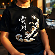 Einzigartige japanische Katzenfußball - Geschenk f