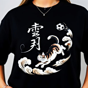 Einzigartiger japanischer Katzenfußball - Geschenk T-Shirt