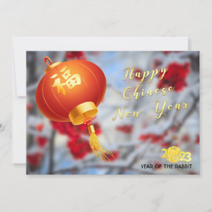 Einzigartiges 3D Red & Gold Lantern Winter Foto CN Feiertagskarte