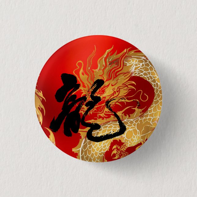 Einzigartiges Gold Red Dragon Viel Glück Chinesisc Button (Vorderseite)