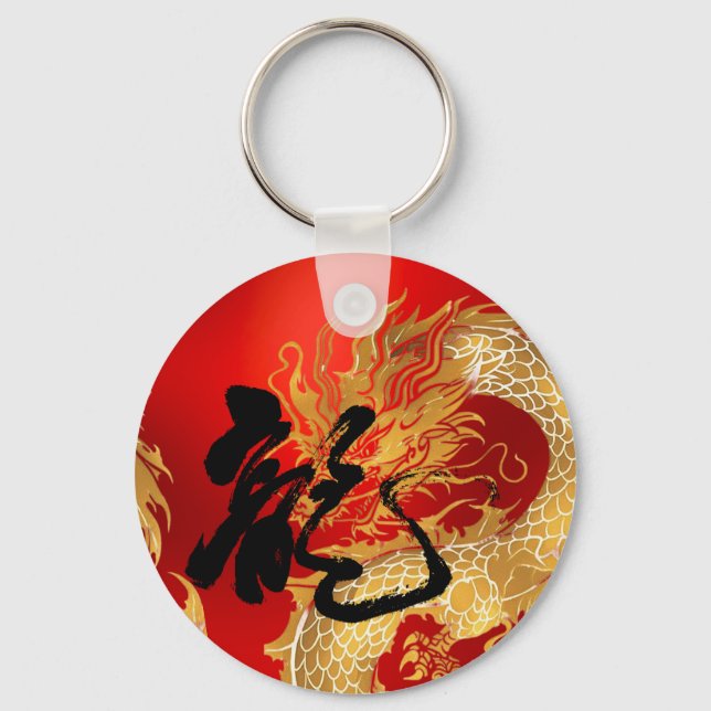 Einzigartiges Gold Red Dragon Viel Glück Chinesisc Schlüsselanhänger (Vorderseite)