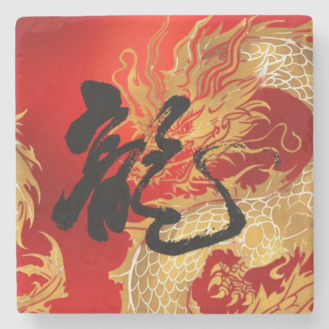 Einzigartiges Gold Red Dragon Viel Glück Chinesisc Steinuntersetzer (Vorderseite)