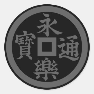 Eiraku(DG) Runder Aufkleber