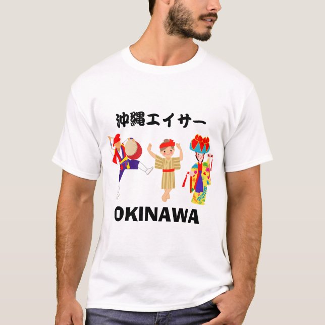 Eisa Okinawa T-Shirt (Vorderseite)