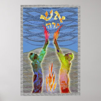 Eish Zarah Poster